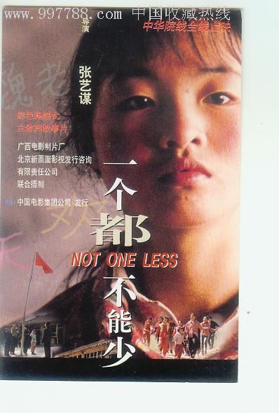 没高中毕业证能考初级会计